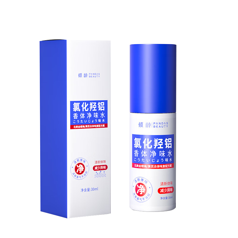 ڲֹ¶ȻҸ¾ζˮŮʿרƷ 60ML  2ƿ Ƴװ10.2Ԫ