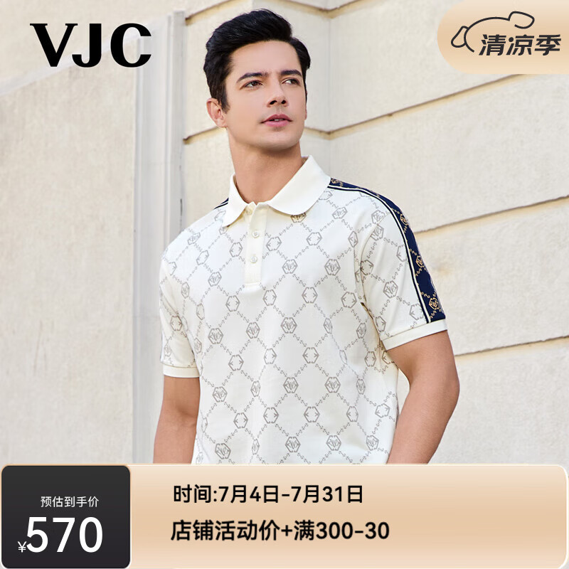 威杰思（VJC）2025春夏新款POLO衫男士休闲短袖半袖T恤B24BA1077 S /46