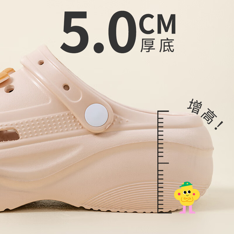 惠夫人洞洞鞋女夏季2025新款厚底5cm户外穿防滑踩屎感沙滩包头凉拖鞋女 粉色【5.0厚底】 38-39 【适合37-38码穿】