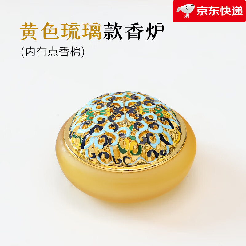 功德坊【新品】香道套裝琉璃琺瑯彩盤(pán)香爐香鏟香勺家用室內香篆打篆香道 黃色款香爐