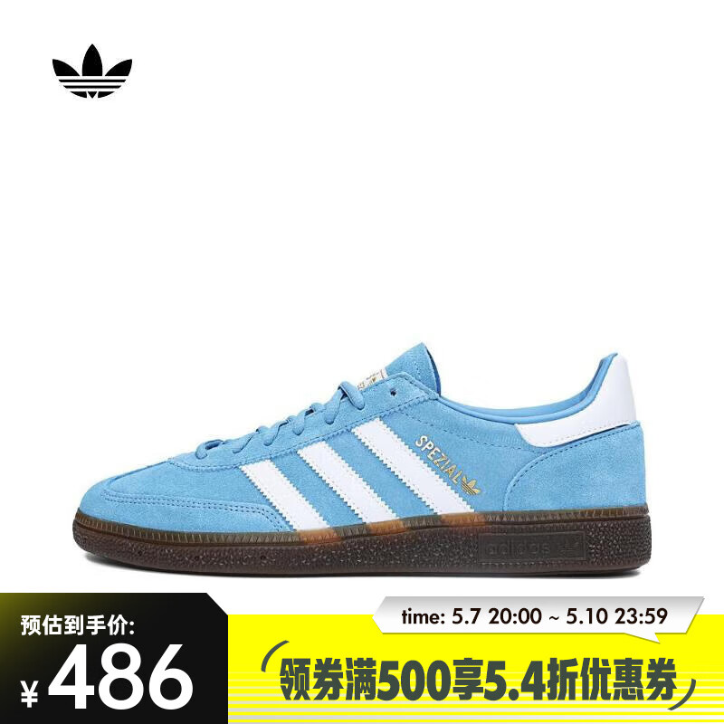 阿迪达斯adidas Originals三叶草2024年男女HANDBALL SPEZIAL休闲鞋 BD7632 43