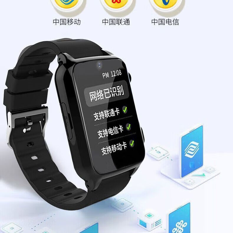 防走丢摔倒血压心率监测全网通视频电话 老人电话手表