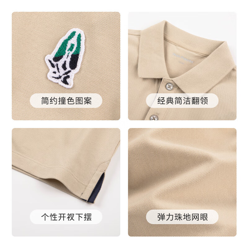 暇步士(Hush Puppies)童装儿童男大童夏季新款透气舒适时尚休闲风儿童POLO短袖 冰晶蓝 130