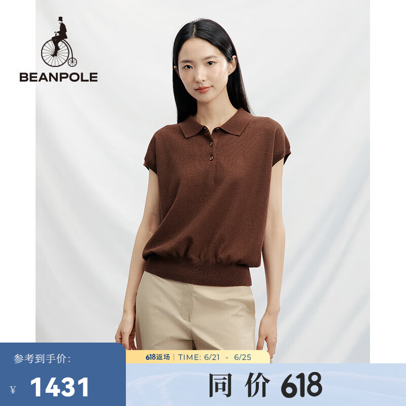 beanpole【新品】滨波 2025春夏女士翻领美拉德色系休闲针织背心 咖色 M 165/88A