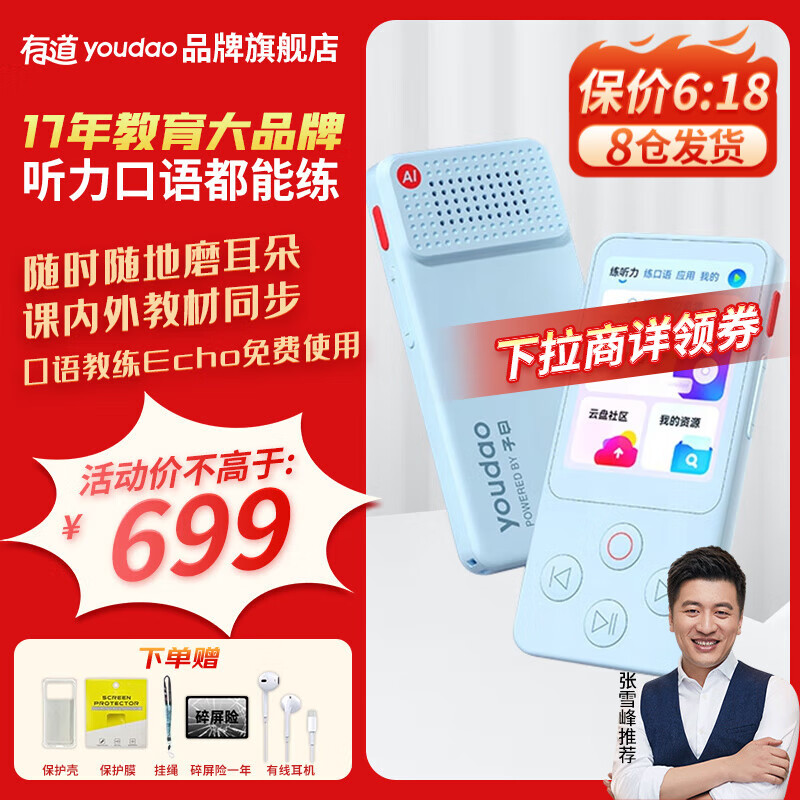 �е��е�������E6pro128GӢ������������E6ѧϰ��Ӣ��ѧϰ�¿α�pro���ܸ�����64G����������ϰ��128G �����ڴ桿E6pro128G ������