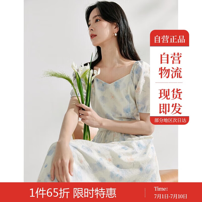 茵曼（INMAN）法式暈染女裝V領(lǐng)吊帶連衣裙2025夏季新品裙子 月藍(lán)-短袖  M 