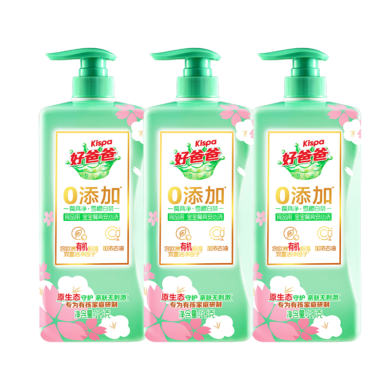 ðְ ѩӣײϴྫ 1kg*3ƿ 44.9Ԫ