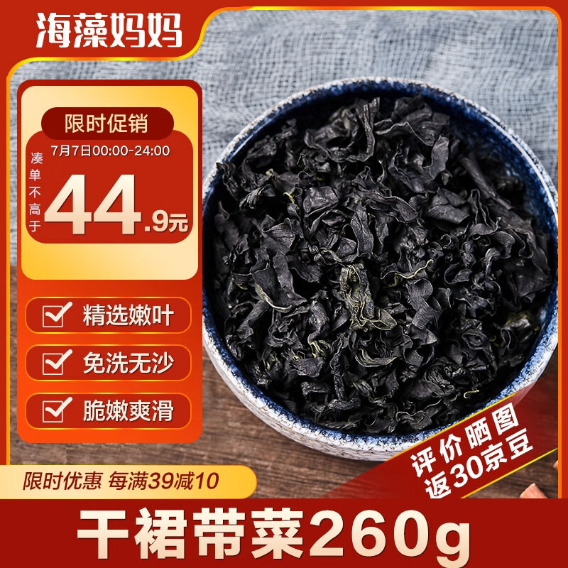 ���������ȹ���� ����260g ͷ�纣ѿ����Ҷ���ݷ� Դͷֱ��