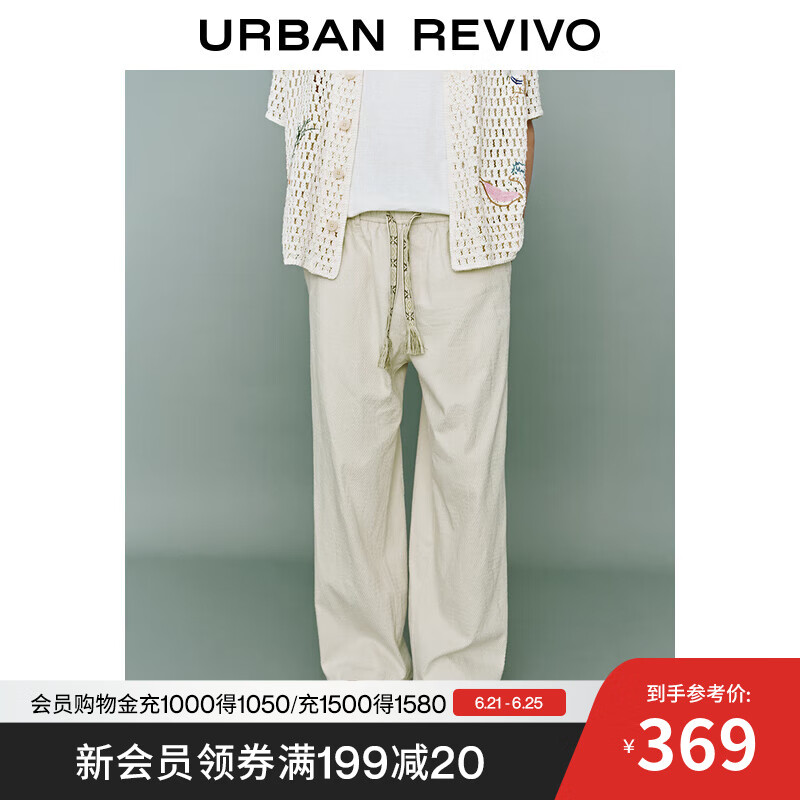 UR2025夏季新款男装休闲肌理感松紧腰抽绳阔腿裤UML650035 米白 29