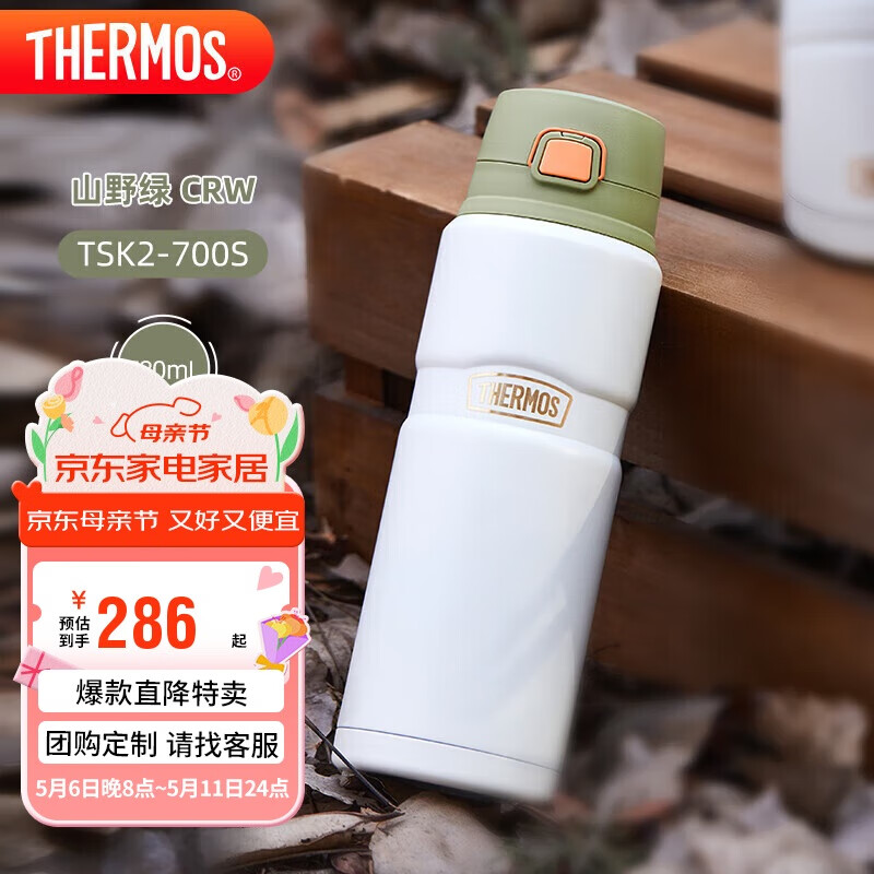 ħʦ ± TSK2-700S 780ml266Ԫ