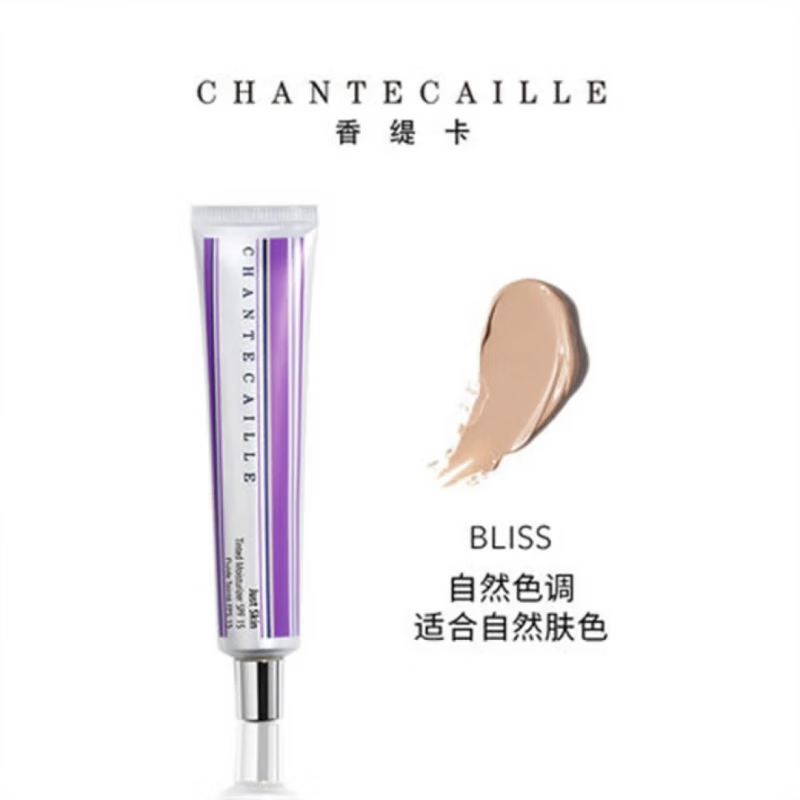 香緹卡（Chantecaille）隔離霜50g紫管隔離Aura白皙色調(diào)隔離妝前乳長效保濕遮瑕 BLISS/自然色調(diào) 適合自然膚色 50g 50g