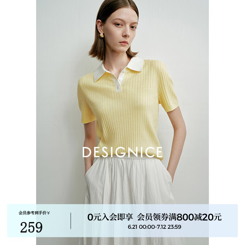 迪赛尼斯2025年秋季新款通勤气质针织衫休闲Polo领短袖毛针织衫女 奶油黄 M