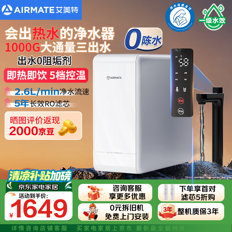 ������ ���ü��Ⱦ�ˮ�� R8 1000G