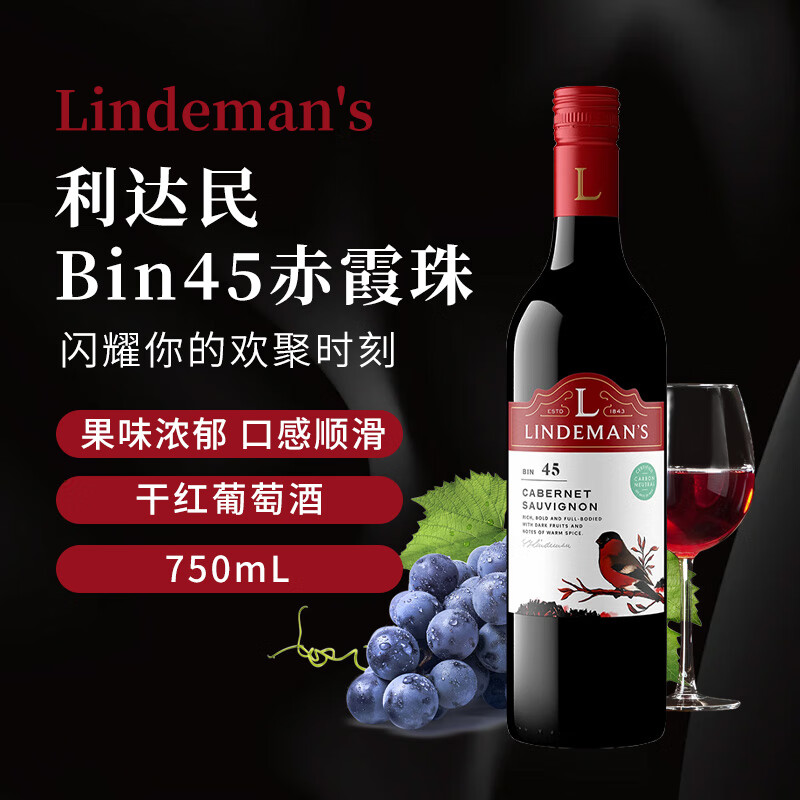 Lindeman's������(�ֵ���)Bin45��ϼ��ɺ����Ѿ�750ml��ƿ����ԭƿ���� 78Ԫ