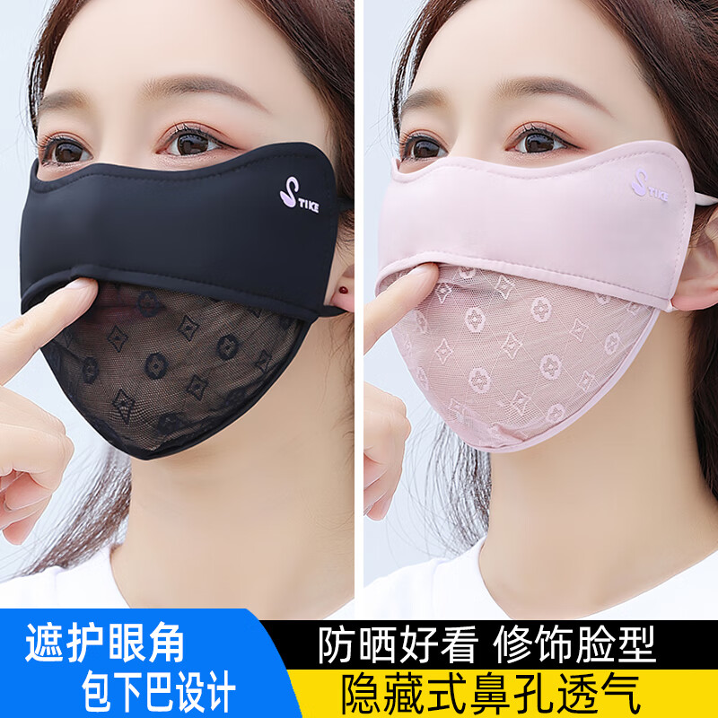 口罩高颜值冰丝水洗 蕾丝口罩女高颜值2025新款夏季冰丝薄款透气 下巴全蕾丝开口天鹅款(黑+粉) 标准