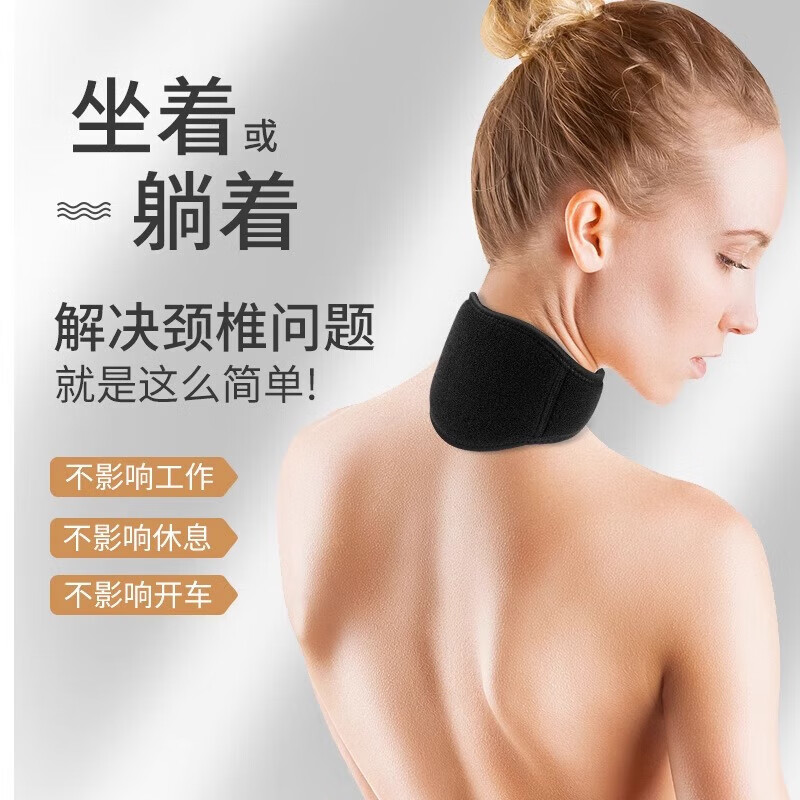 中脉Joymain中脉远红护颈自发热护颈椎脖套托玛琳发热颗粒肩颈保暖 中脉护颈