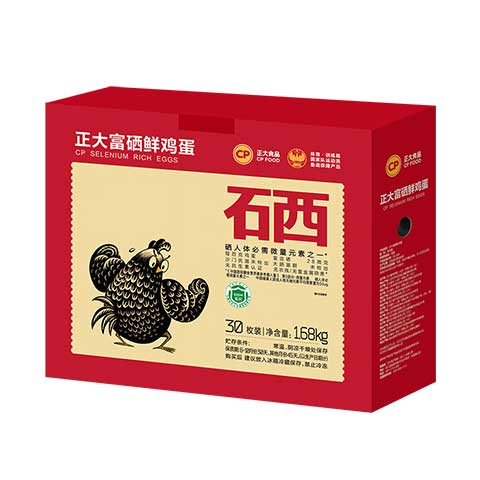 正大营养蛋白 富含硒元素 早餐食材 健康轻食 礼盒装 富硒鸡蛋30枚 净重1.68kg