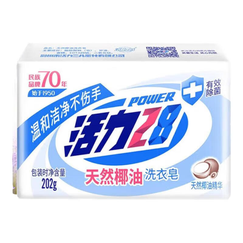 商品图片 9