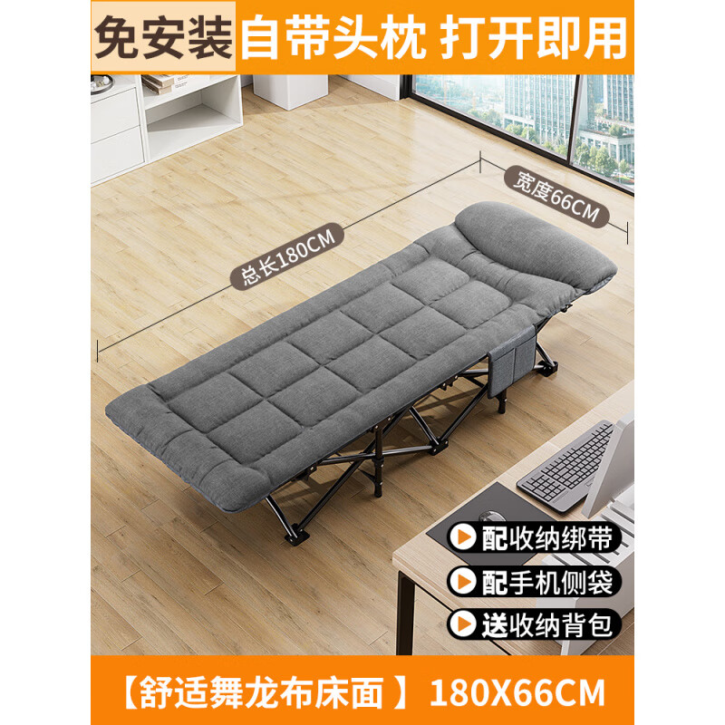駱駝?wù)郫B床單人午睡辦公室午休躺椅家用成人簡(jiǎn)易便攜行軍床多功能 床墊一體180*66CM圓管自帶頭枕