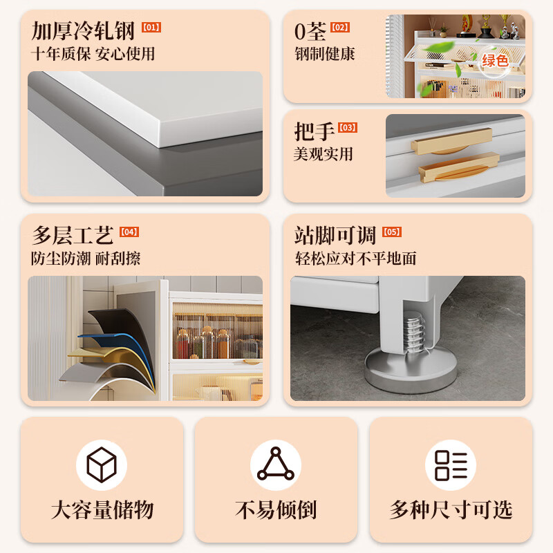 黎祥钢制书柜置物柜儿童书架玻璃防尘落地家用客厅多层展示储物收纳柜 白色3门4层_高114*长60*宽32cm 【环保加厚板材】