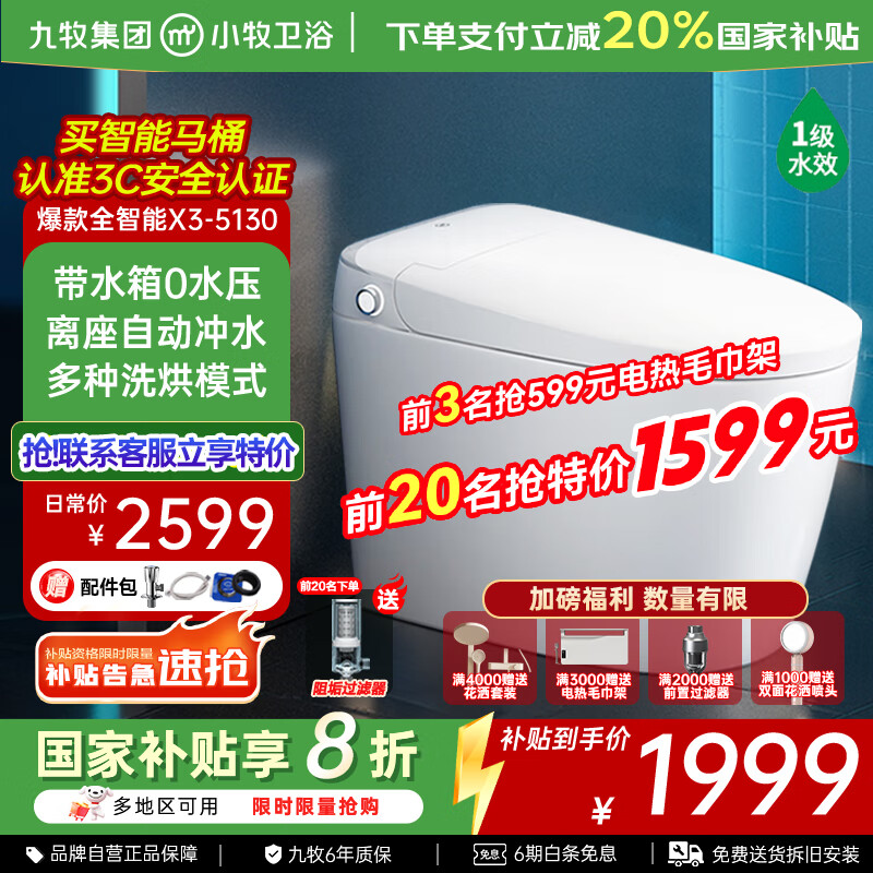 ���� ������Ͱһ��ʽ������ X3 305mm��300mm