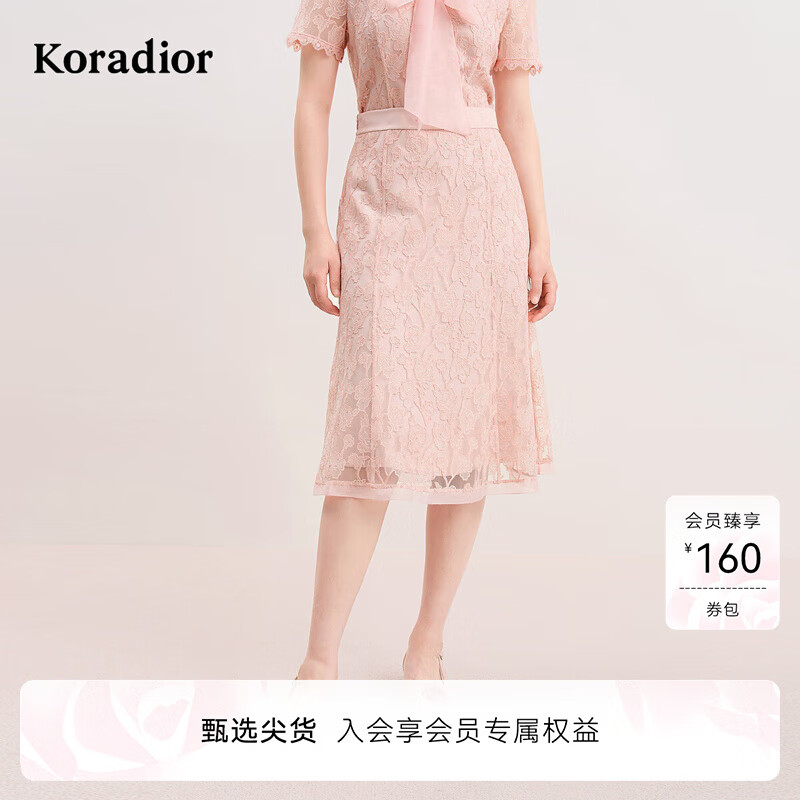 珂莱蒂尔2025夏季新款气质绣花高腰半身裙女通勤A字裙 淡红色 S