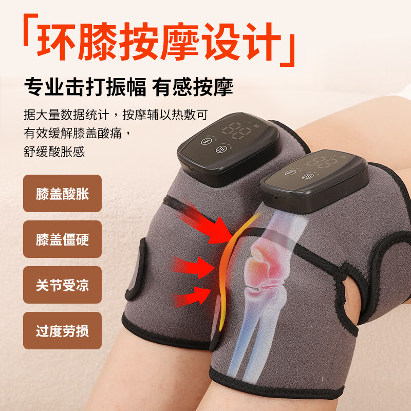 掌铭膝盖理疗按摩仪老寒腿护膝艾草热敷膝部关节按摩器送父母老人礼物 液晶触控肩肘膝三用(灰2只)五档按摩热敷艾灸送艾草