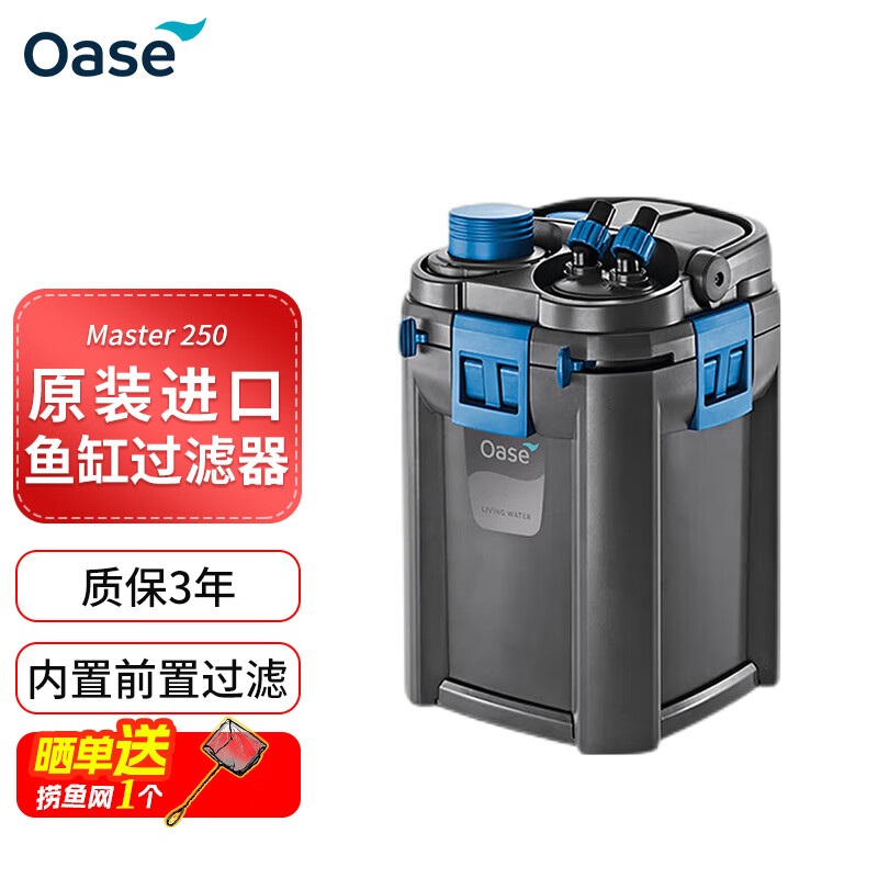 ŷ��ɪ��׹�����ѭ��ˮ������һ���ù���Ͱԭװ���� Master 250(�������Ȱ�57705��