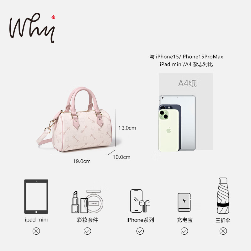 why高级感波士顿枕头包2025新款女士圣诞单肩斜挎女包情人节 桃桃粉【加入会员下单赠礼盒】