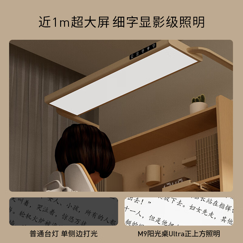 多彩鱼儿童学习桌书桌椅套装实木书桌写字桌中小学生可升降儿童书桌椅 M9阳光桌1.2米套装 · 枫糖咖