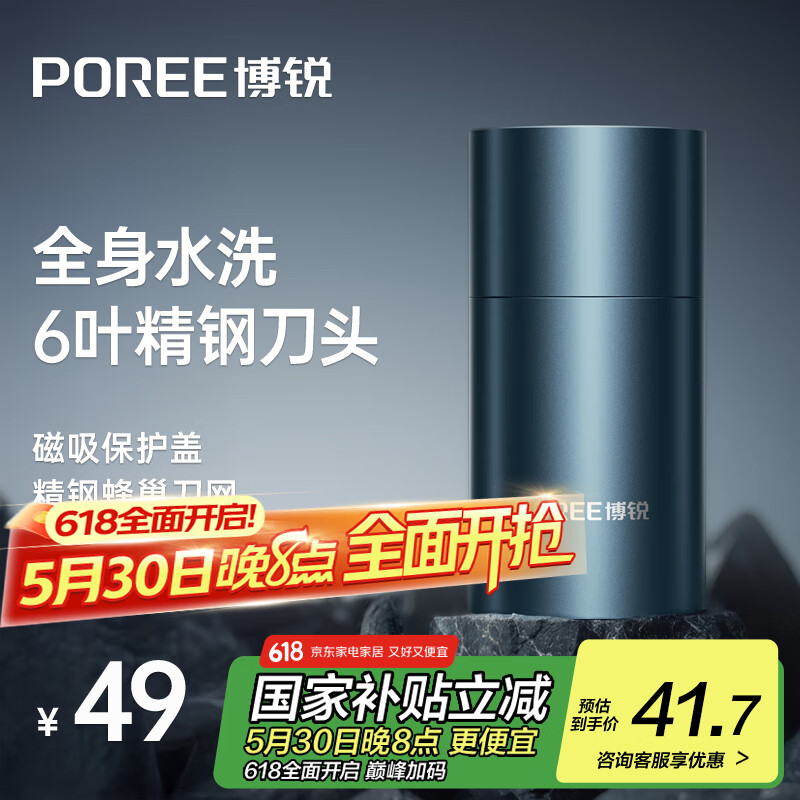 �ɿ� �綯���뵶 P003