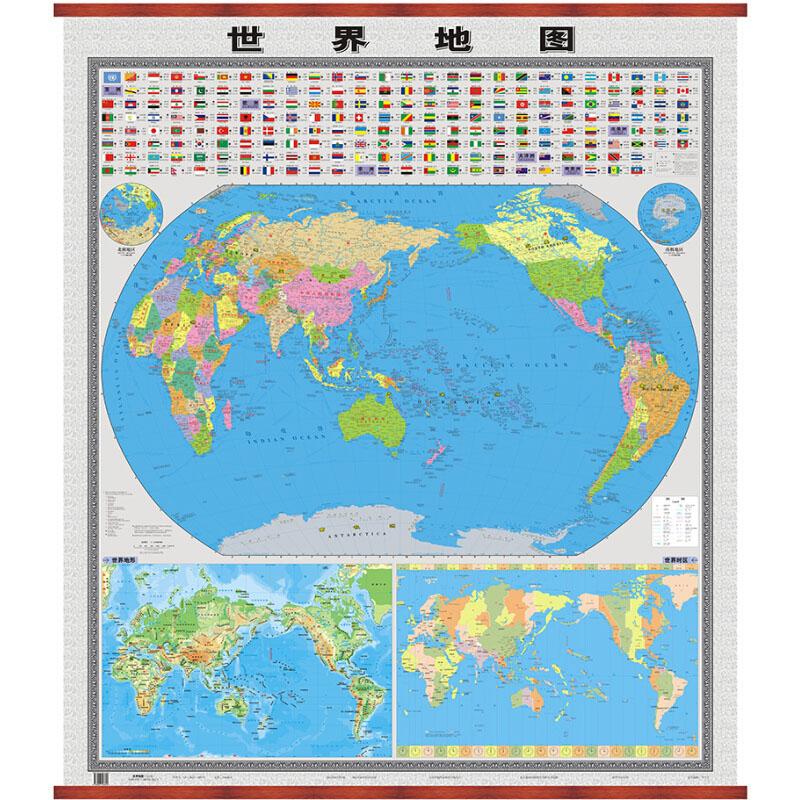 世界地图(知识版)