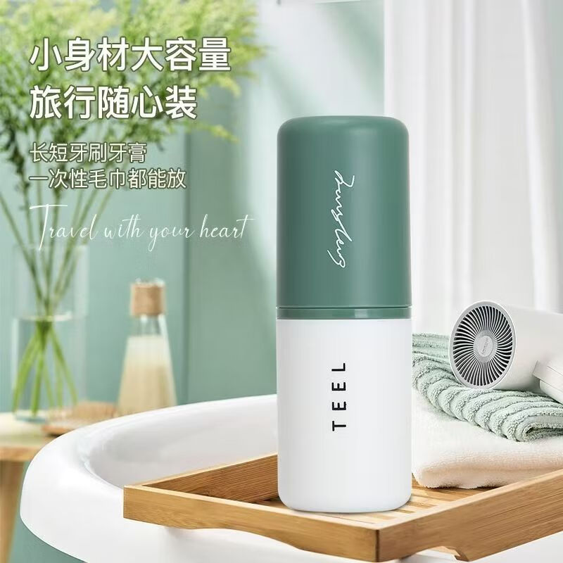 靠森住宿必备用品【旅行牙刷杯子便携式】开学季高中生洗漱杯军训用品 【灰色】住宿旅行必备