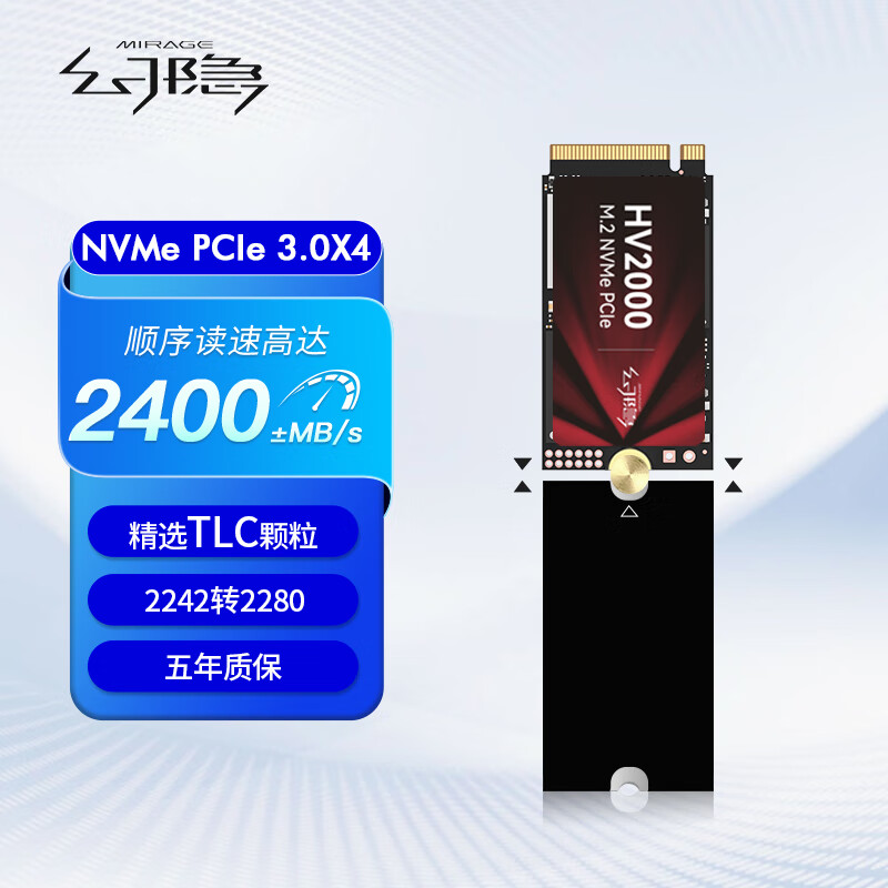 幻隐 幻隐NVMe2242转2280一盘两用M.2SSD固态硬盘PCIe3.0X4速率 128