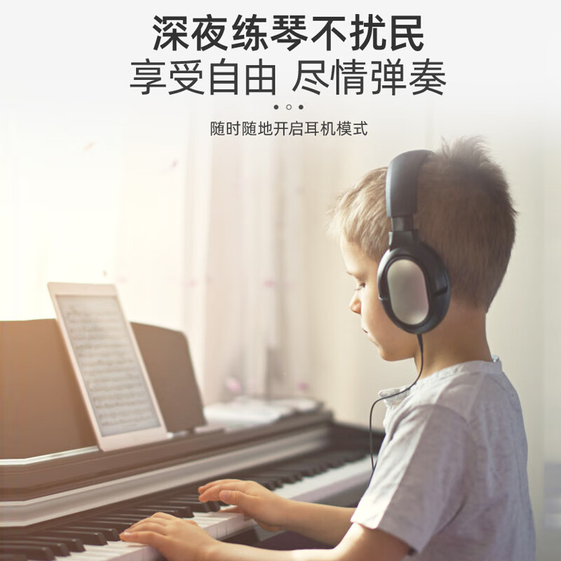 2026年电钢琴哪个品牌好?这8款音质绝佳、功能强大,绝对值得入手-图片8