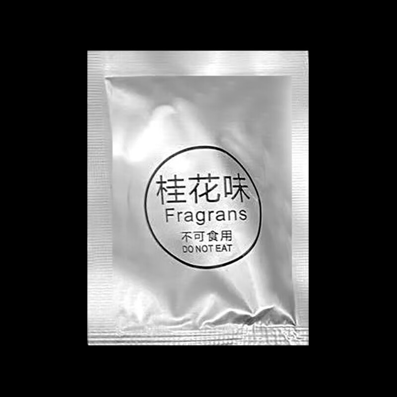 何佳功车载香薰汽车空调香水隐藏式香膏夹淡香拨片出风口清新固体除异味 气质银一对(古龙*4+桂花*2)