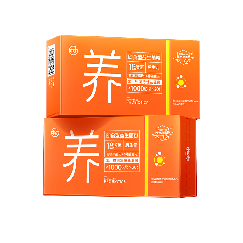 樂(lè )力IBS腸易激益生菌粉1000億/條 成人腸炎腸胃腸道粘膜虛弱拉肚