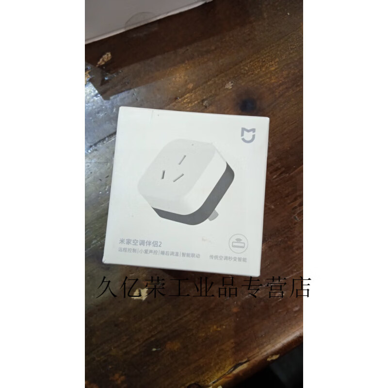 小米（MI）空调伴侣Pro空调远程控制智能插座米家空调伴侣红外遥控插座 空调伴侣2