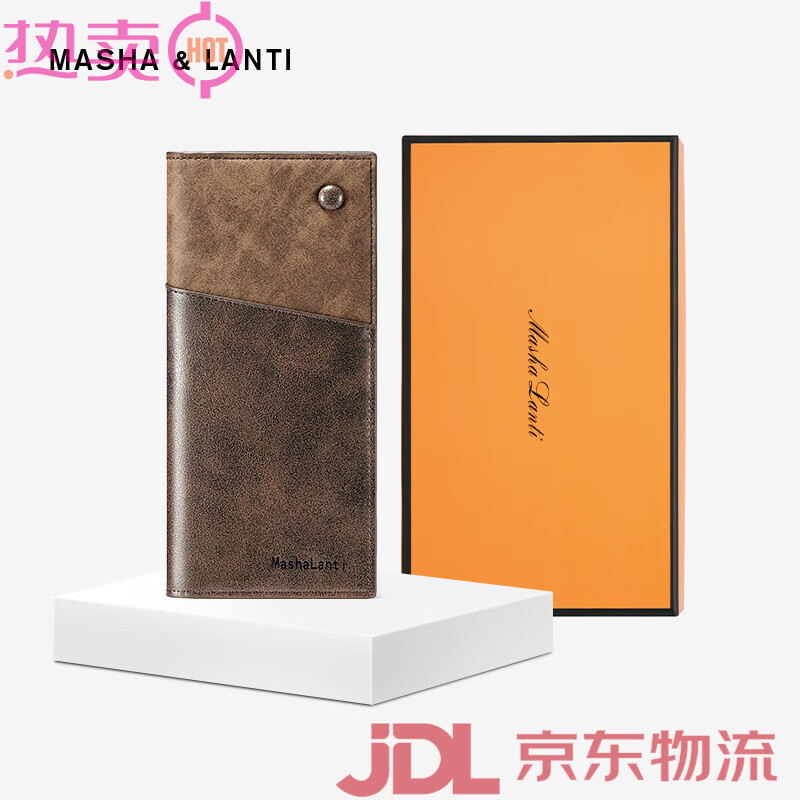 馬莎蘭緹（MashaLanti）零錢(qián)包復古男長(cháng)款多功能品位卡包韓版休閑皮夾零錢(qián)夾 啡色