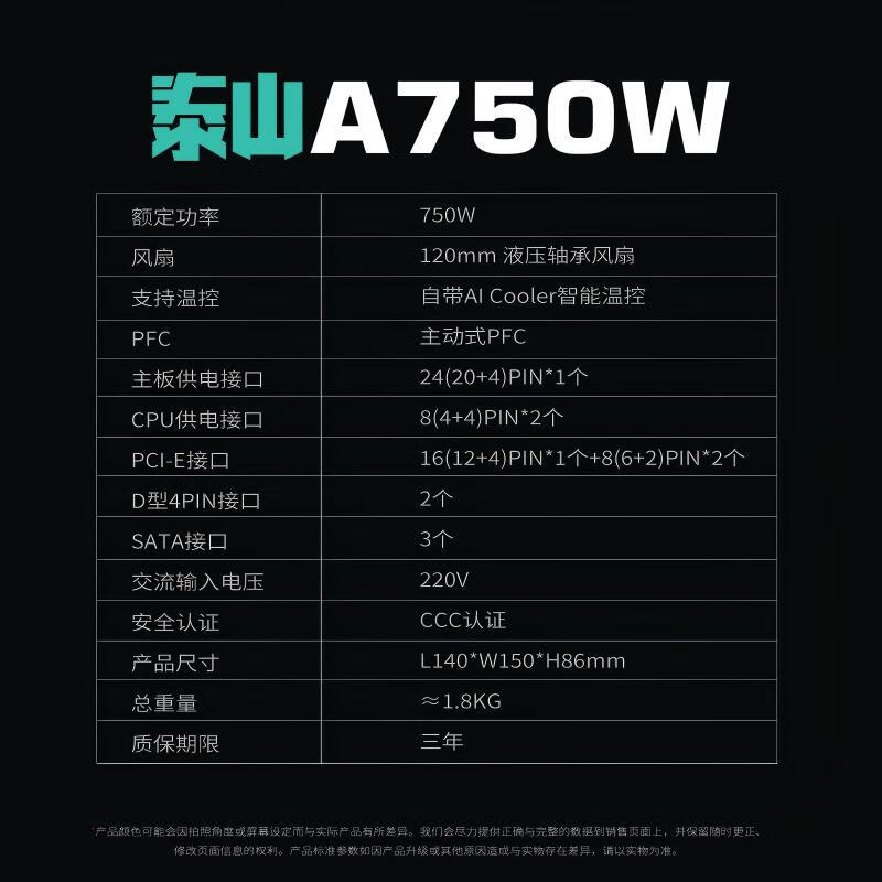 七彩虹 iGame RTX 5070 显卡 白色 火神 游戏 电脑台式机主机 显卡 套包】5070 火神W OC+A750W电源 【5070 单卡丨原装发出】支持4K