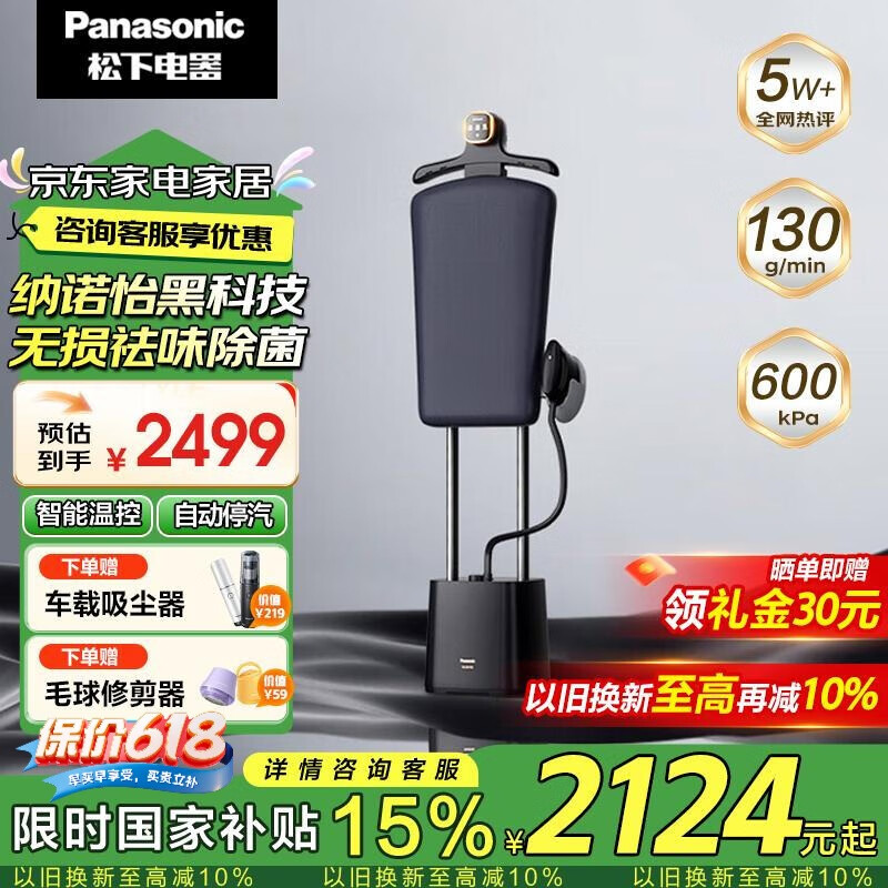 ���� ��ʽ���̻� NI-GWF290-K 130g/min