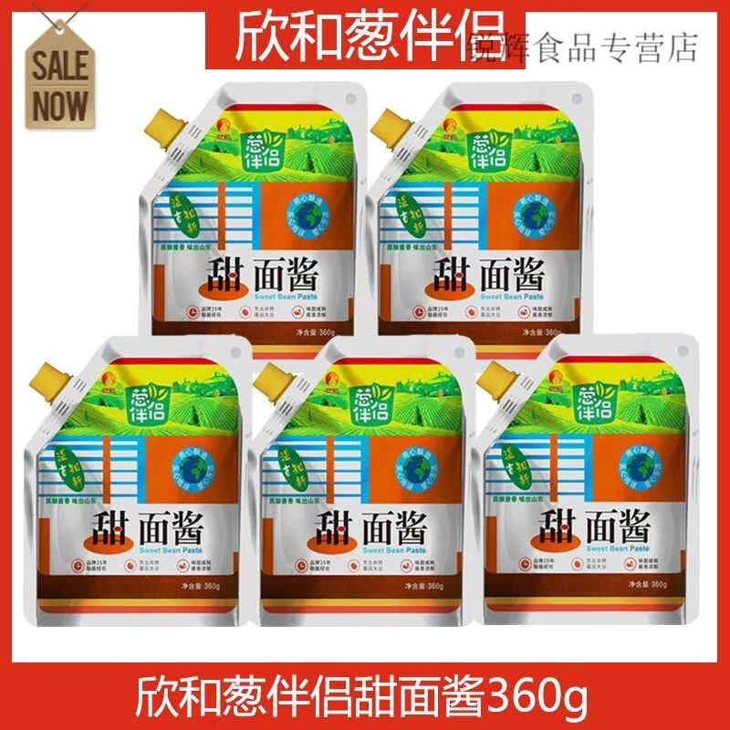 欣和蔥伴侶甜面醬450g擠擠袋裝老北京炸假面拌面醬拌飯蘸醬360g 欣和蔥伴侶吸嘴甜面醬360g*5袋