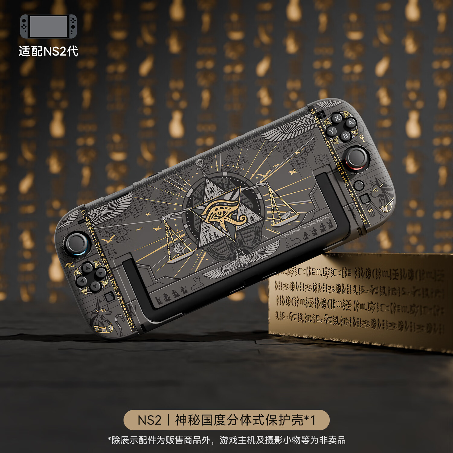 图 7