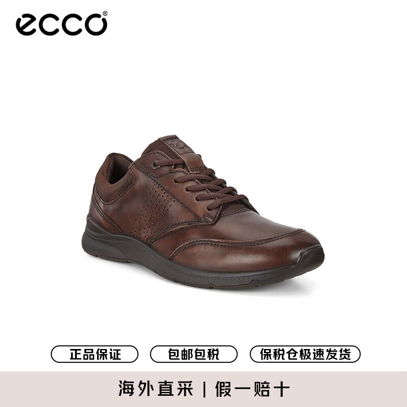 爱步（ECCO）休闲皮鞋男鞋 轻便牛皮运动鞋健步鞋 舒适透气 欧文系列 棕色 44