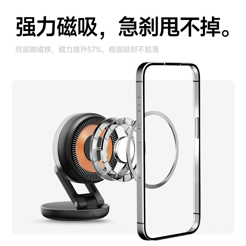 basa磁吸车载充电器无线快充 手机支架桌面magsafe汽车导航仪表台中控台 适用特斯拉小米YU7