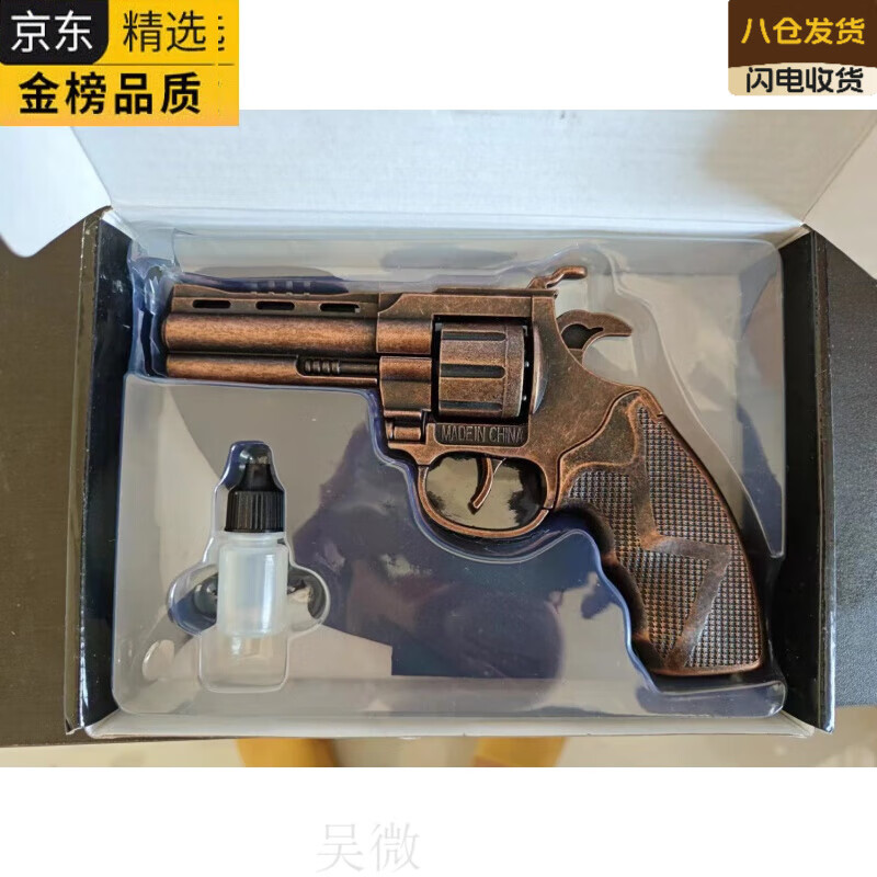 炸炮枪左轮咂响炮炸咂炮枪咂响枪火炮子纸炮枪80后怀旧玩具火石枪新款