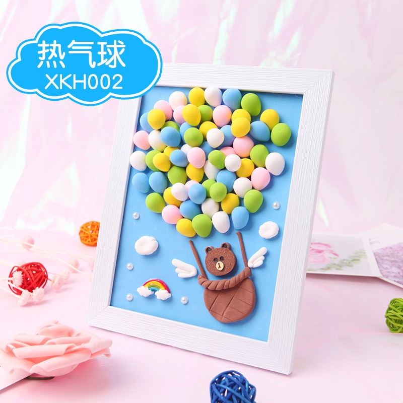 轻粘土相框画彩泥橡皮泥幼儿园活动儿童手工制作diy黏土材料包 热气球