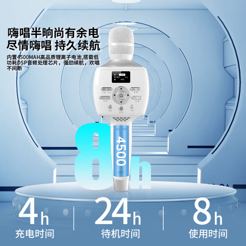 魅鸟智屏音响麦PLUS话筒音响一体自带声卡麦克风 全民k歌直播家用套装 主播户外唱歌录音设备 36W满配经典PLUS(上一代旗舰)【性价比之选】