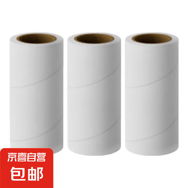 粘毛器滚筒可撕式替换卷纸滚刷黏毛沾去猫毛家用衣服头发清理神器 同款替换芯3个
