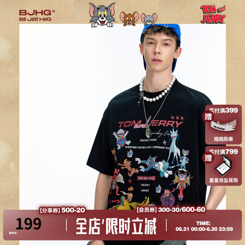 BJHG不计后果猫和老鼠联名 趣味贴贴短袖男夏季凉感速干美式卡通T恤女 深黑色 XL